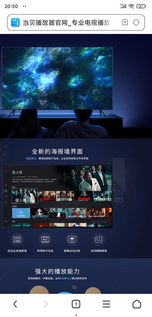 播放共享视频,捕捉生活精彩瞬间