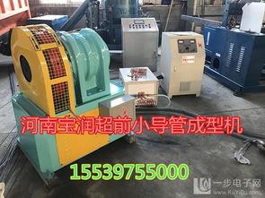 成型机视频,视频揭秘高效生产过程